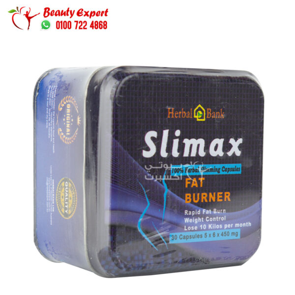 سليماكس هيربال بانك للتخسيس 30ك صفيح slimax herbal bank 3