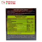 كبسولات ستارفكس هيربال كينج 36ك للتخسيس كرتون starvex