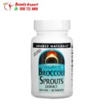 حبوب البروكلي لدعم الصحة العامة