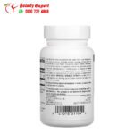 حبوب البروكلي لدعم الصحة العامة