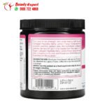 نيوسيل كولاجين بودر الفائقة لدعم صحة البشرة والأظافر والشعر والمفاصل