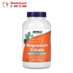 سترات المغنسيوم بودر لدعم الجهاز العصبي