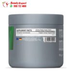 برشام الارجنين