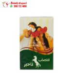 كبسولات افانتي للرجال انتصاب وتأخير القذف