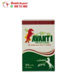 ⁦كبسولات افانتي للرجال انتصاب وتأخير 10كروت avanti for men⁩ - الصورة ⁦3⁩