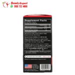 ⁦Force Factor Cordyceps 500 mg 60 Capsules⁩ - الصورة ⁦3⁩