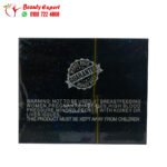 ⁦فات باسترز ماجستيك حلال 30ك fat busters halal⁩ - الصورة ⁦2⁩