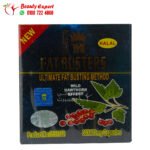 حبوب فات باسترز ماجستيك حلال