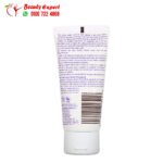 كريم بالمرز السحري لتنعيم القدمين بزبدة الكاكاو مع فيتامين الغني بزيت النعناع الفلفلي وزبدة المانجو وفيتامين هـ