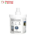 ⁦Advanced Clinicals Retinol Advanced Firming Cream Fragrance Free 16 oz (454 g)⁩ - الصورة ⁦2⁩