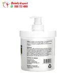 ⁦Advanced Clinicals Retinol Advanced Firming Cream Fragrance Free 16 oz (454 g)⁩ - الصورة ⁦3⁩