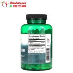 مكمل الآرجنين 500 ملجم لتعزز القدرة الجنسية للرجال