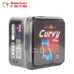 ⁦كبسولات كيرفي بلس للتخسيس هيربال بانك 30ك صفيح curvy plus herbal bank⁩ - الصورة ⁦4⁩