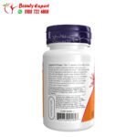 فيتامين البيوتين 1000