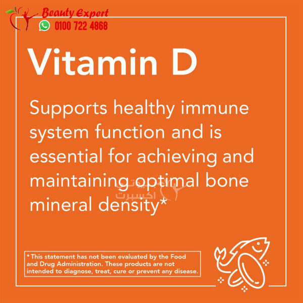 مكمل فيتامين d3 من ناو فودز لتعزيز جهاز المناعة NOW Foods, Vitamin D-3, High Potency , 5,000 IU, 240 Softgels 1