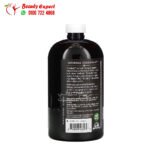 كلوروفيل سائل بالنعناع