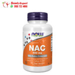 حبوب nac
