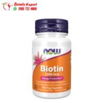 فيتامين البيوتين 1000