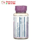 اقراص تريبولوس لزيادة التستوستيرون للرجال