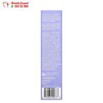 سيروم علاج الهالات السوداء ادفانسد كلينيك