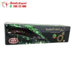 كريم العلق العجيب لتكبير الذكر The wonder leech cream