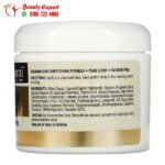 كريم الكولاجين الفاخر للبشرة، برائحة الكمثرى، 4 أونصة (114 جم) Mason Natural, Collagen Premium Skin Cream, Pear Scented