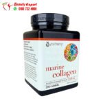 حبوب يو ثيوري كولاجين
