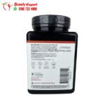 حبوب يو ثيوري كولاجين