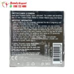 كاندوم وان تاتش