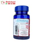 كبسولات كو إنزيم كيو