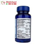 اقراص فيتامين ب مركب لدعم الجهاز العصبي