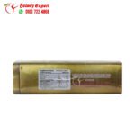 كبسولات xpress للتخسيس وحرق الدهون