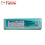 نيو ليشيو اقراص للتخسيس