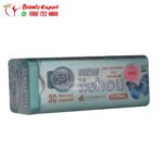 نيو ليشيو للتخسيس وحرق الدهون