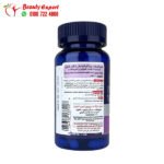 فيتامين بيوريتان برايد