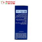 مافالا دبل لاش مقوى للرموش والحواجب