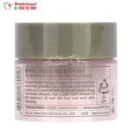 افضل سيروم مرطب للوجه تندرا شاجا