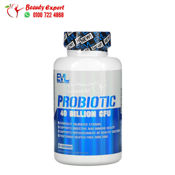 حبوب probiotic لتعزيز صحة الجهاز الهضمي