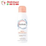 سبراي للمناطق الحساسه فيم فريش