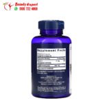 كبسولات الكرياتين لزيادة الطاقة وتقوية العضلات