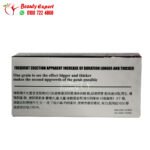 كبسولات ماجنا ار اكس لتكبير القضيب