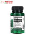 كبسولات خل التفاح للتنحيف