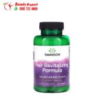 كبسولات الشعر Hair Revitalizing من سوانسون لتجديد الشعر