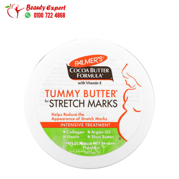 بالمرز تركيبة زبدة الكاكاو وفيتامين ه palmer's cocoa butter formula stretch marks لعلاج علامات التمدد وشد الجسم