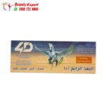 اقراص البعد الرابع 4*1 تقوية الانتصاب وتأخير القذف