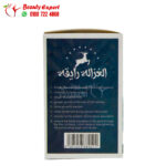 حبوب الغزالة رايقة للتأخير وتقوية الانتصاب للرجال