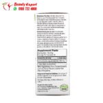 slimming tea شاي للتنحيف بالليمون الحامض