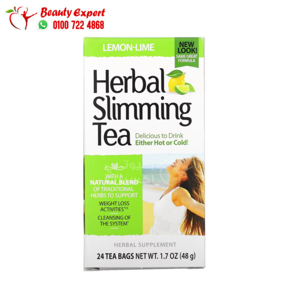 slimming tea شاي للتنحيف بالليمون الحامض