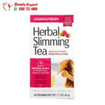 باكت شاي الاعشاب للتنحيف بالتوت العليق البري