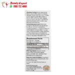 شاي البرتقال للتخسيس السريع بدون رجيم